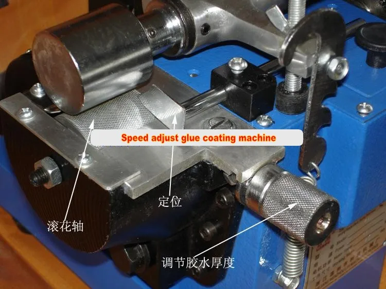 4cm glue coating machine 3_conew1