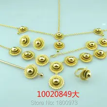 Романтический Эфиопский 6 шт. большой Размеры Jewelry Наборы для ухода за кожей золото Цвет Мода ювелирные изделия Африканский Свадебный комплект для Для женщин