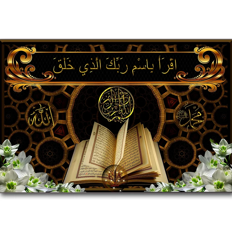 

5D Diamond Painting Crystal Islam Allah The Qur'an Painting Cross Stitch Crafts Needlework DIY Diamond Mosaic Embroidery