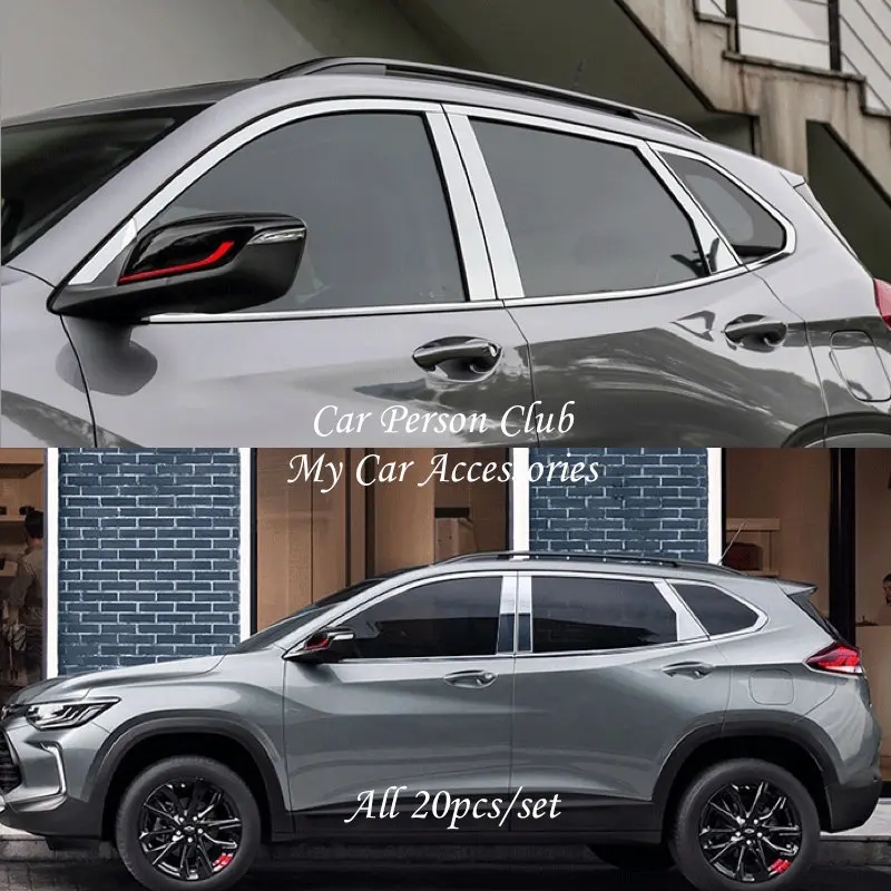 04-All 20pcs Аксессуары из нержавеющей стали для Chevrolet Tracker Trax автомобиля окна литья полосы рамки A/B/C столб накладки на панель украшения - Цвет: 04-All 20pcs
