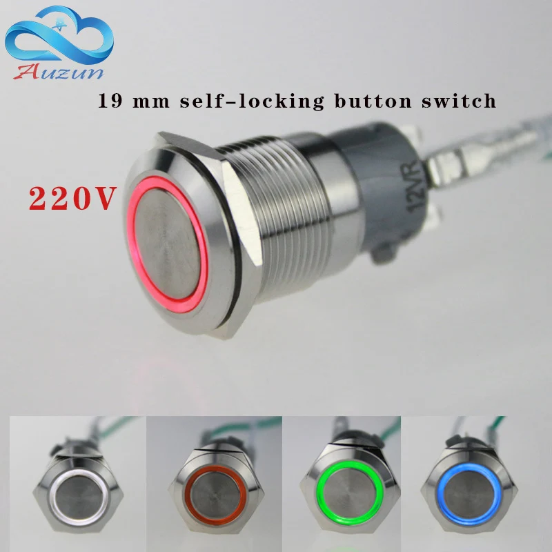 

19mm self-locking metal button with light switch voltage 220 v current 5A250VDC waterproof rust red, yellow blue white