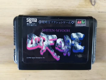 

MD Game : SHITEN MYOOH ( Japan Version!! )