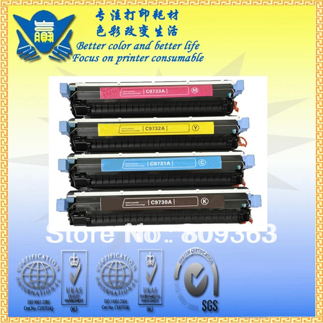 

Compatible color toner cartridge C9730A C9731A C9732A C9733A for HP 5500 ( 13000 Page Yield )