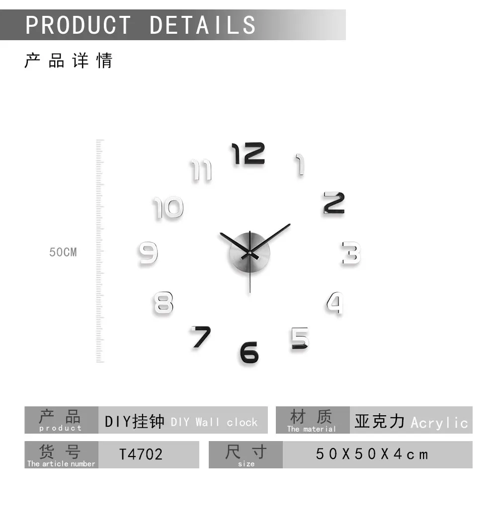 T4702DIY_01