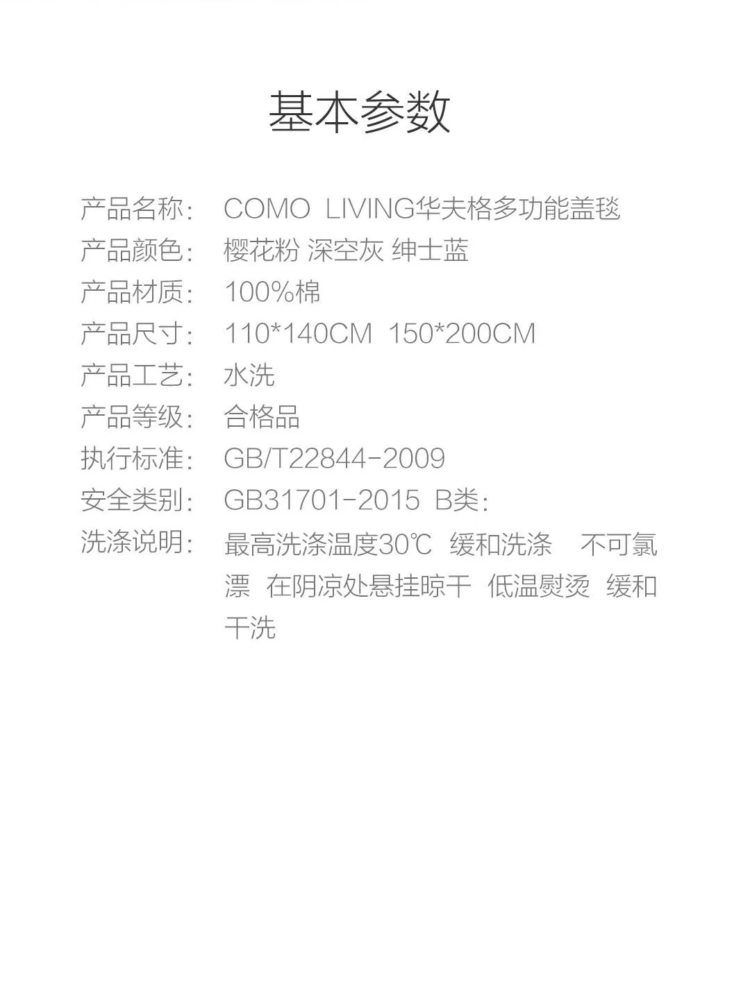Xiaomi COMO живое вафельное хлопковое многофункциональное покрывало из хлопка для окрашивания растений классическое вафельное одеяло для кондиционирования воздуха Mijia