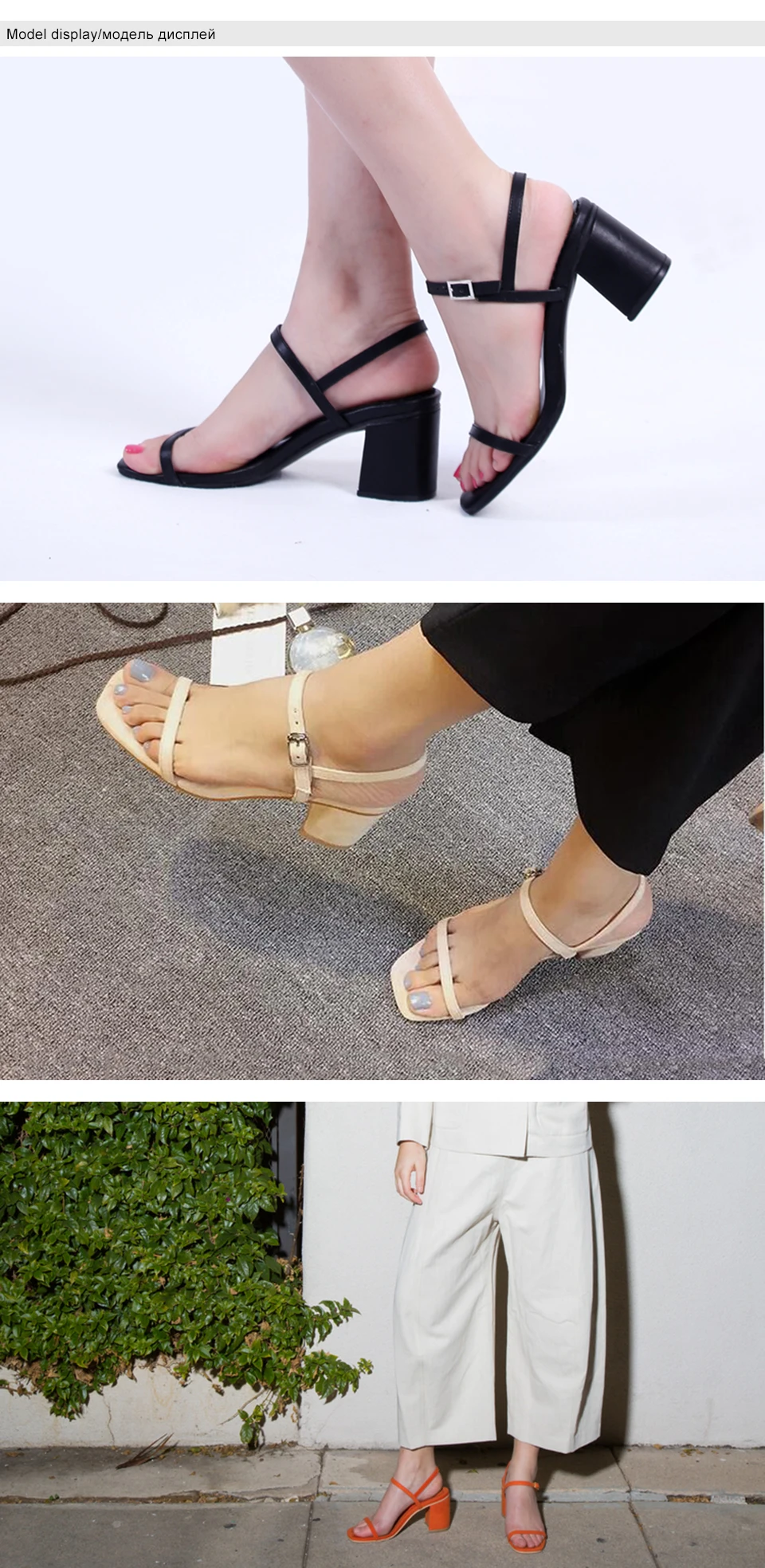 high heel sandals