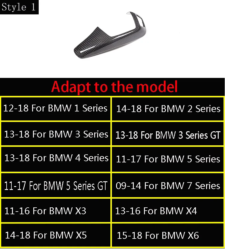 Реальные углеродного волокна автомобиля Шестерни переключения Панель рама оболочка рукоятки рычага переключения передач головы Накладка для BMW F20 F30 F31 F34 X5 F15 X6 F16 X3 F25 X4 F26 F10 - Название цвета: Style 1