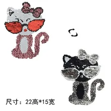 Супер-красивые Мультяшные кошки двухсторонние Блестки ткань паста обратимые блестки животных ткань для поделок паста