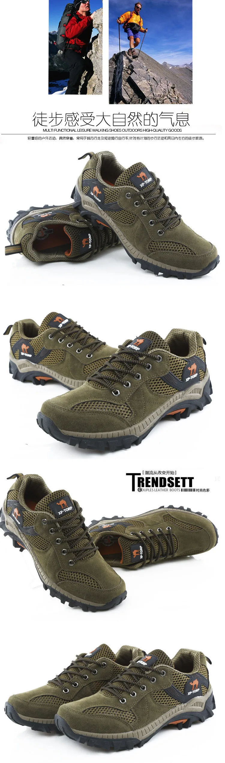 walking shoes 1402 (3)