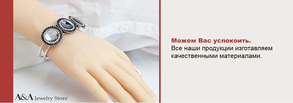 AE1446B-T11R-473X335bracelet bangle