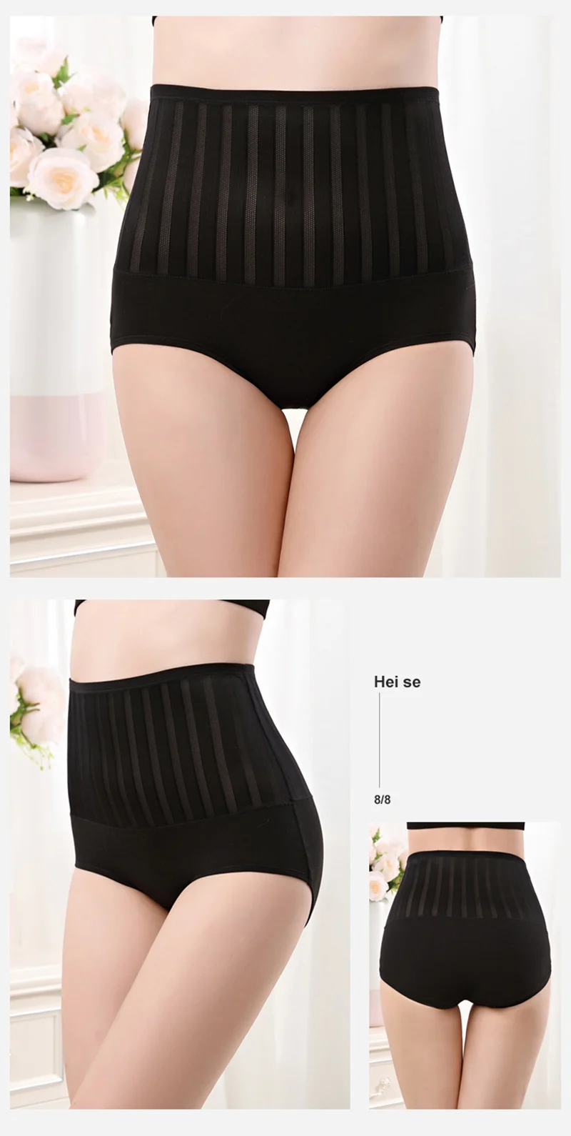 Panties017