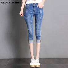 Летние женские джинсы карандаш брюки синий манжета для ноги вышивка до икры брюки для женщин джинсовые брюки, Капри