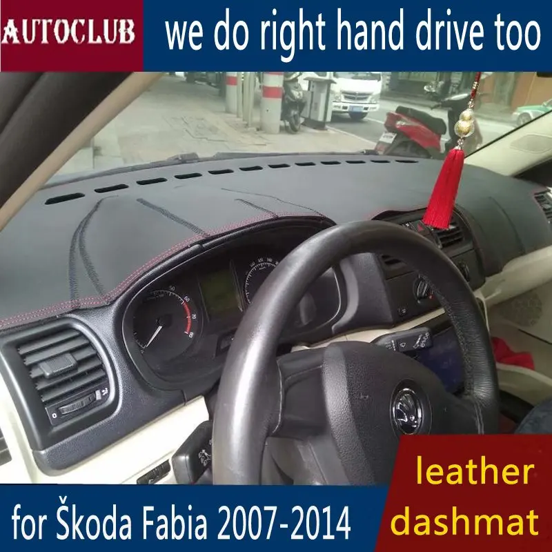 Кожаный коврик для приборной панели skoda Fabia 2007-2014 чехол автомобильный 2008 2009 2010 2011