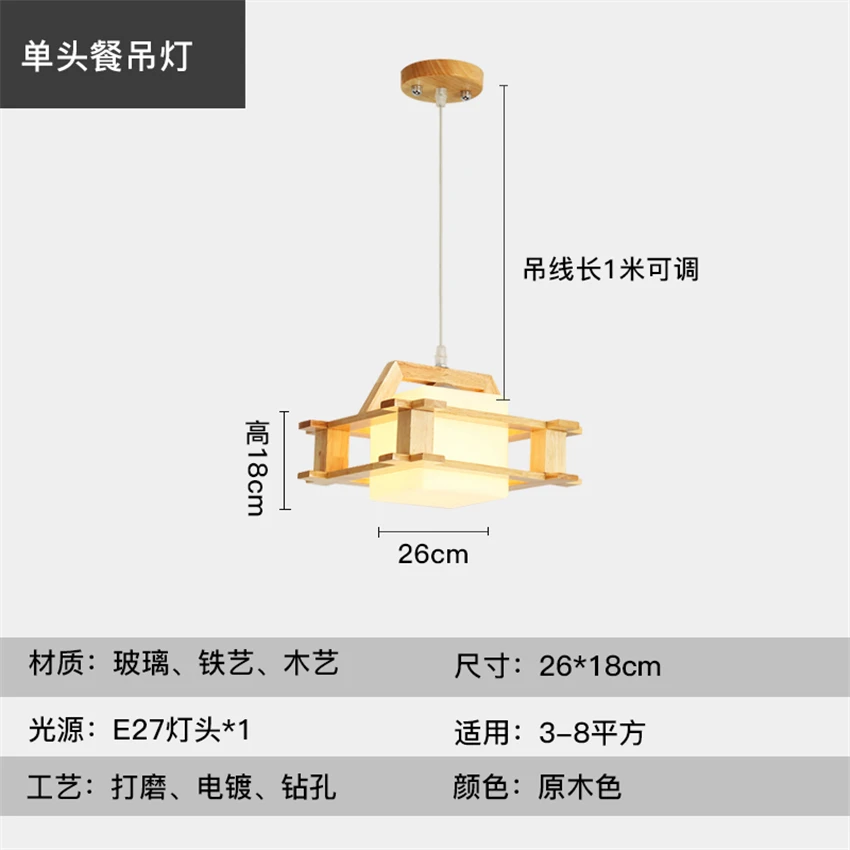 Японский деревянный светодиодный подвесной светильник из стекла, для столовой, Круглый блеск, кухонная лампа, светильник для столовой, настольная Подвесная лампа