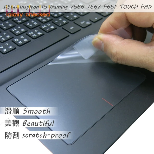

Matte Touchpad Protective film Sticker Protector for DELL Inspiron 15 Gaming 7566 7567 7577 P65F TOUCH PAD