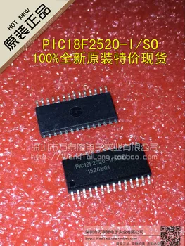 

20PCS 18F2520 SOP28 PIC18F2520-I/SO 100% new original authentic MCU