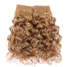 12-20 дюймов 2 шт./компл. золотой цвет натуральные волнистые пучки высокотемпературные двойной уток синтетические волосы для наращивания для женщин