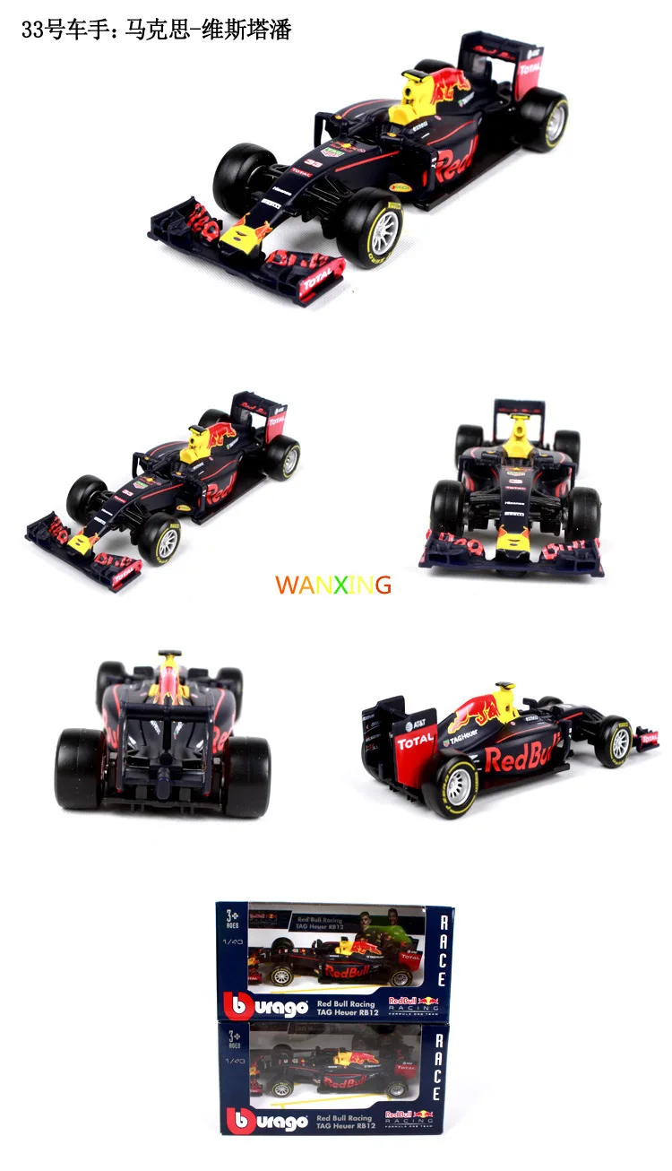 Масштабная модель автомобиля 1:43 Formula 1 Bburago литые модели коллекционные игрушки для детей мальчиков