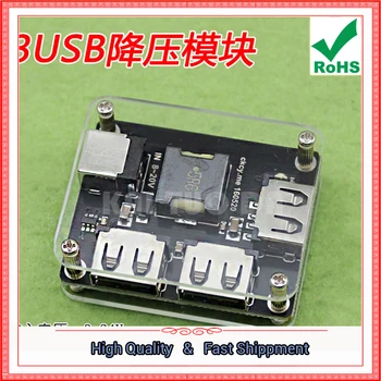 

3 USB step down BUCK Module DC DC 9v-24V to 5V Full 6A Output Recognition IC Compatible iPhone board converter