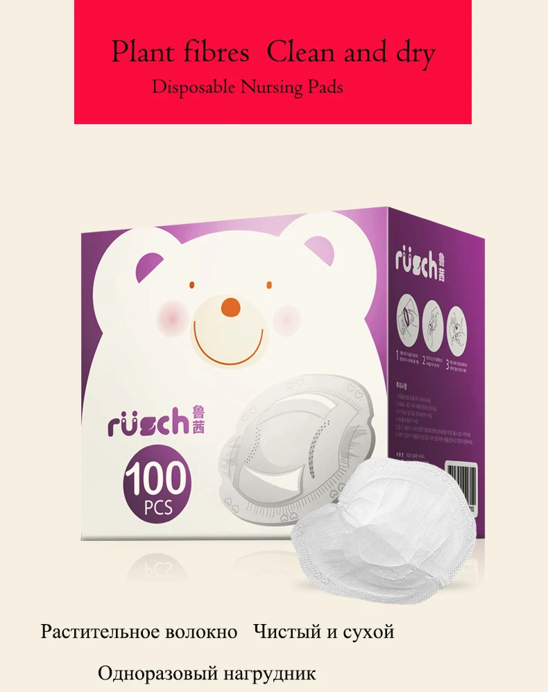 

Breathable Super Absorbency Organic Disposable Nursing Pads 100 Pieces Disposable Breast Pad Ultra Thin Waterproof Ultra Soft