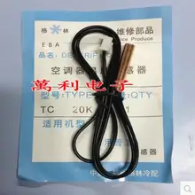 Кондиционер датчик температуры 20 К меди голова температуры трубки 50 см длина 10 шт./лот