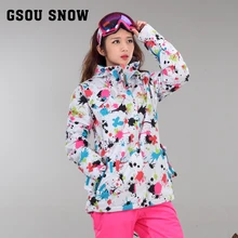 Зимний Gsou одноплатный женский лыжный костюм южнокорейская ветрозащитная Водонепроницаемая зимняя теплая куртка лыжное пальто