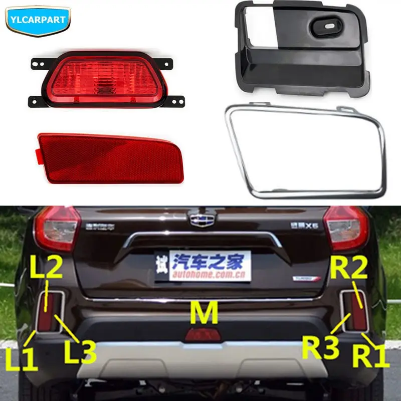 

For Geely Emgrand X7 EmgrarandX7,EX7 ,FC SUV,Vision X6,NL4,Car rear fog light