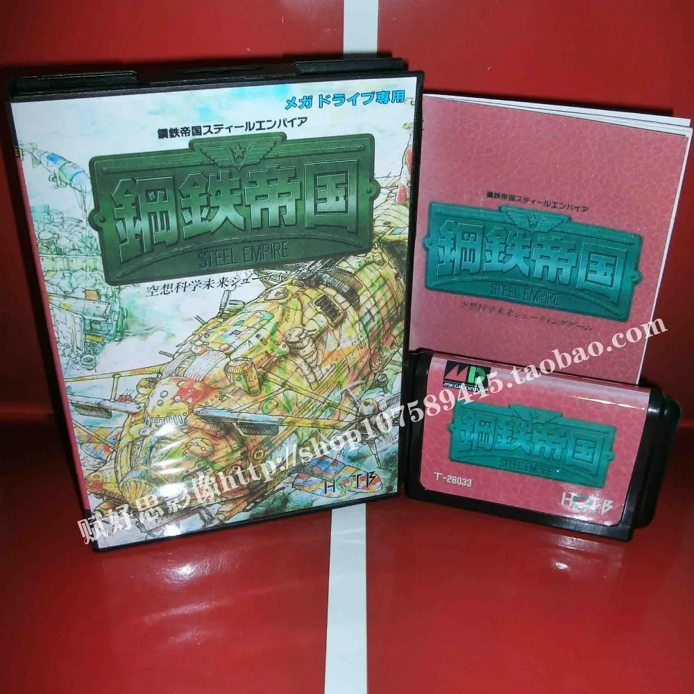 

Steel empire J Game cartridge with Box and Manual 16 bit MD card for Sega Mega Drive for Genesis