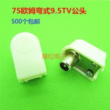 50  PCS Horizontal Plug Satellite Antenna Plug Television Joint User Plug 9.5 TV General Head