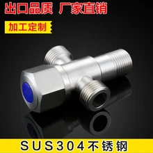 304 ITAS-5589 нержавеющая сталь тройник клапан горячей и холодной воды в два из клапана