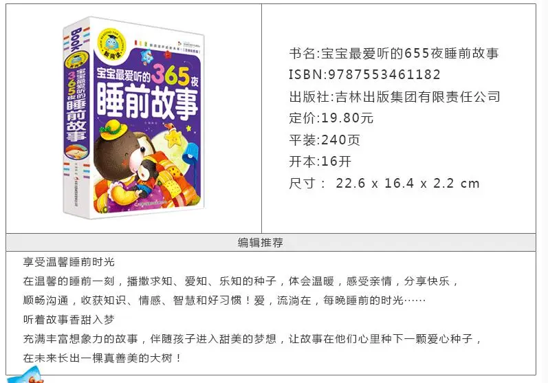 36020170520104937547