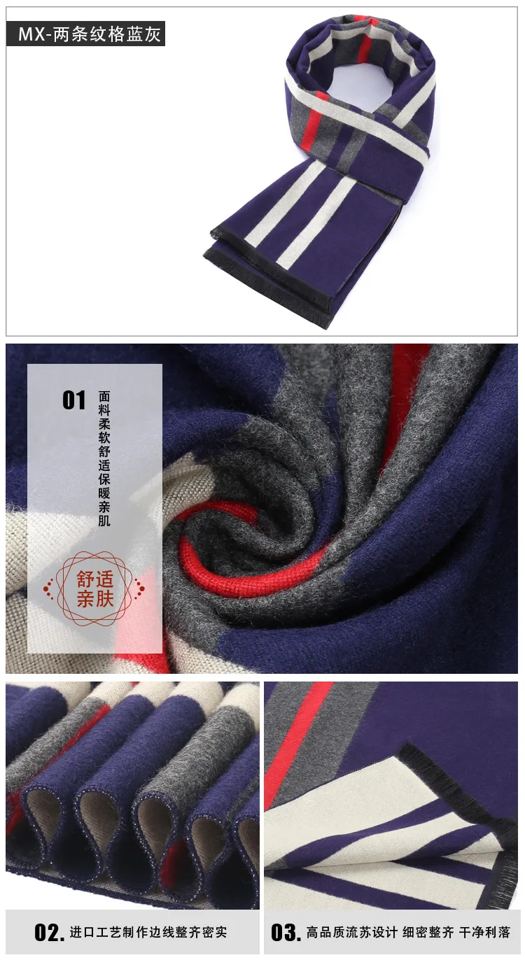 New European and American Business Leisure Stripe Men's Scarf in Autumn and Winter of 2019,Coloured young man with warm neck head scarf men