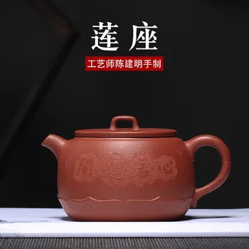 Yixing Purple Sand Teapot Raw Mine Downhill Mud Tea Set Lotus Pot Hand-made Pot for Direct Sale by Sand Factory in Rain
Yixing Purple Sand Teapot Raw Mine Downhill Mud Tea Set Lotus Pot Hand-made Pot for Direct Sale by Sand Factory in Rain