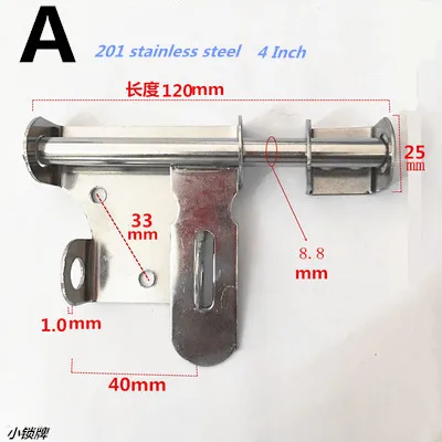 Высокое качество нержавеющей стали анти-кражи дверных болтов 4/6/8 дюймовый болт безопасности замок дверные замки Комплектующие дверей - Цвет: A  4 Inch