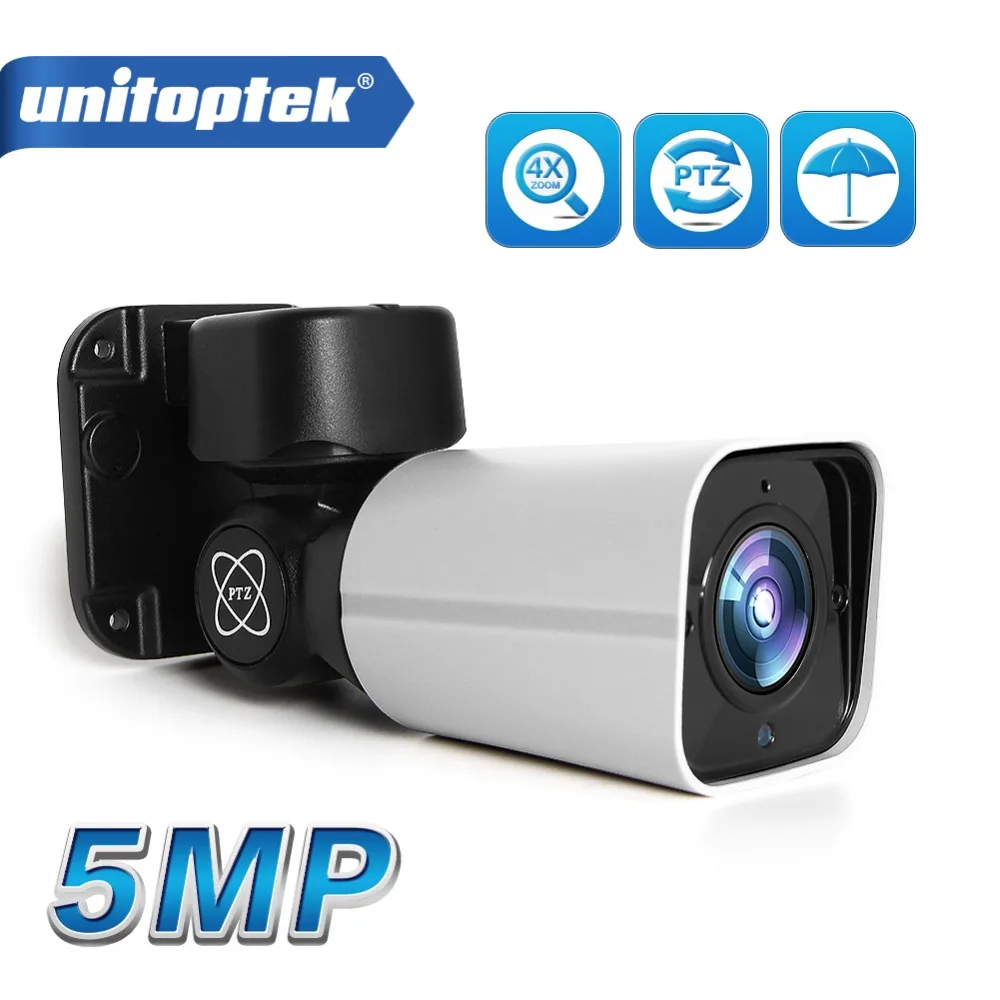 Мини наружная PTZ Bullet IP камера 5MP 2592x1944 Full HD 4X оптический зум IP66 Водонепроницаемая 50