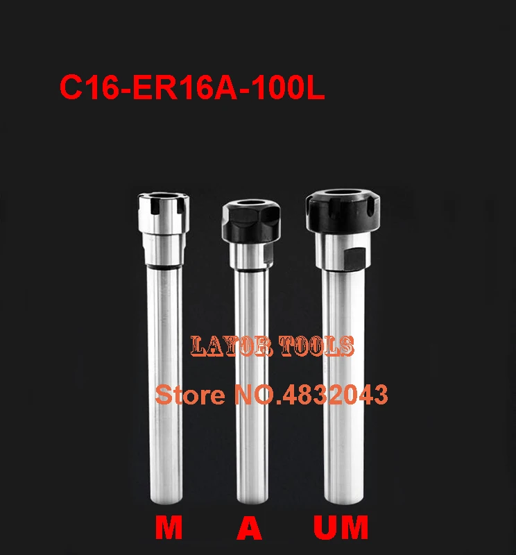 

1PCS C16 ER16A 100L/C16 ER16A 150L Collet Chuck Holder 100MM/150MM Extension Straight Shank for ER Collet with ER16A Nut