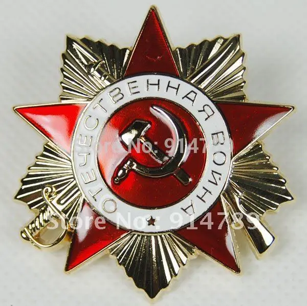 

WWII ORDER OF THE PATRIOTIC WAR 1ST CLASS SOVIET CCCP RUSSIAN BADGE -31942