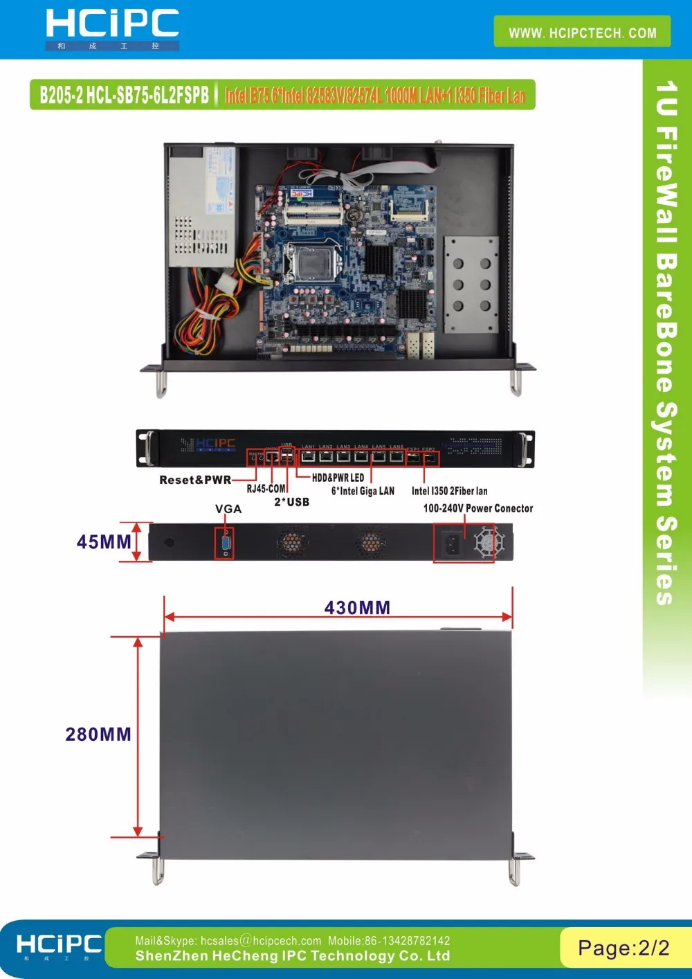 Hcipc B205-3 HCL-SB75-6LC, 4G+ 64G+ I3, LGA1155 B75 82574L 6LAN 1U брандмауэр Barebone, 6LAN 1U маршрутизатор, 6LAN материнская плата