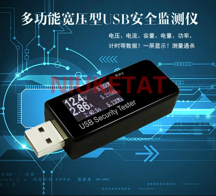 Тестер безопасности USB, ЖК-дисплей, мини USB, ток, напряжение, мощность, инструмент для тестирования, зарядное устройство для мобильного телефона, безопасность, monito