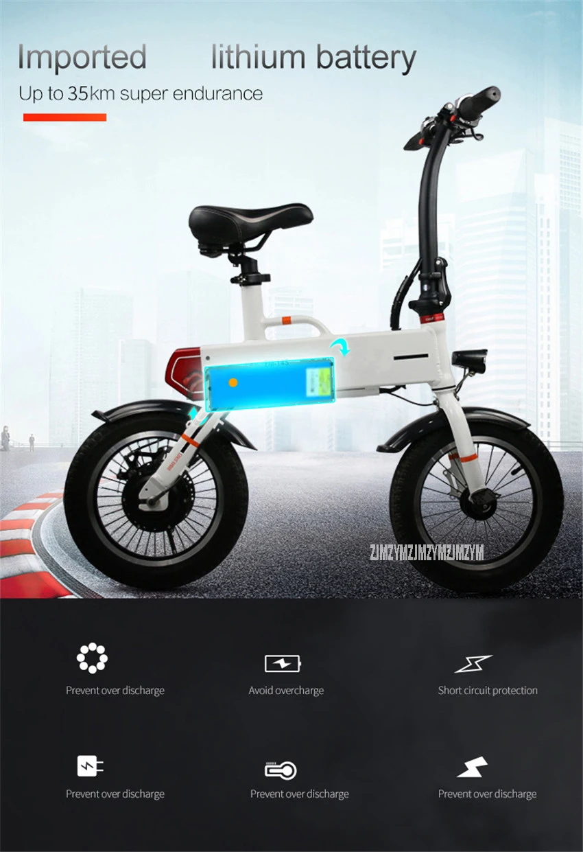 Электровелосипед 14 дюймов складной велосипед из алюминиевого сплава мини электрический электровелосипед умный велосипед с максимальным расстоянием 20 км EM-14S 36 в 240 Вт
