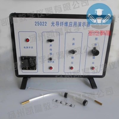 

light-guide fibre application demonstrator Physical experimental equipment teaching equipment free shipping