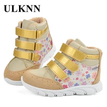 ULKNN-baskets en cuir véritable pour filles, chaussures d'école, à motifs floraux, tennis doré, 2020