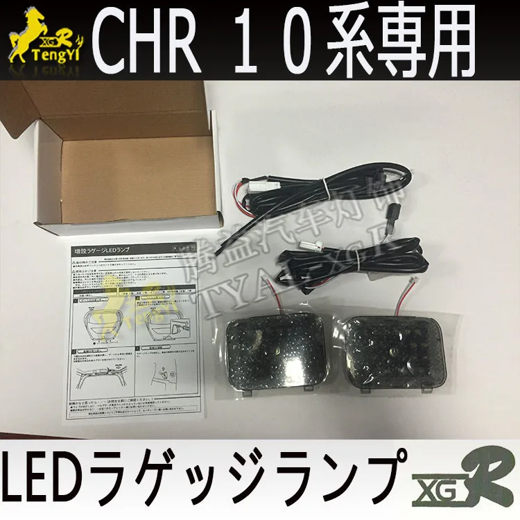 XGR led задний багажник лампа для багажника декоративный свет для CHR led C-HR CH-R