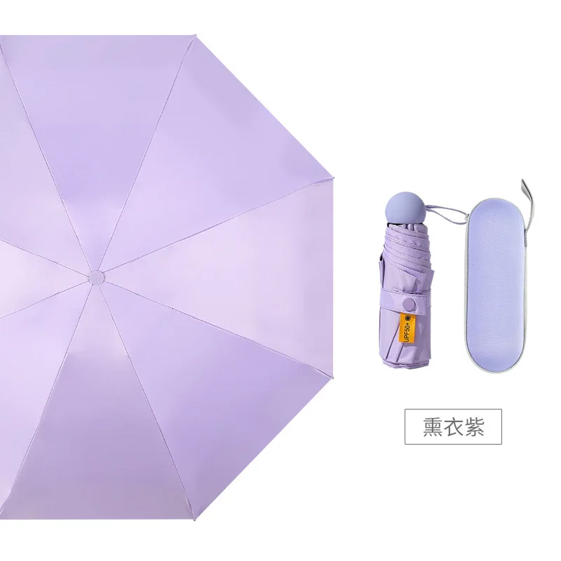 Модный складной зонт, непромокаемый женский подарок, мужской мини карманный зонтик, женский УФ водонепроницаемый солнцезащитный крем, пятискладной, S512 - Цвет: Лиловый