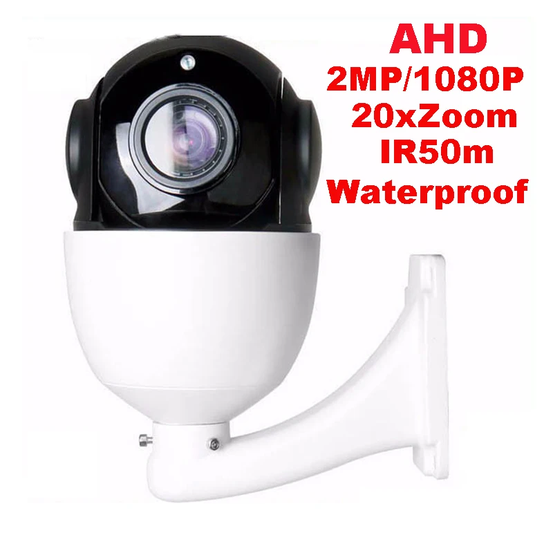 AHD 2MP 1080P Speed Dome Camera 20XZoom Horizontal 360 Degree Vertical