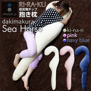 

Hot sale sea horse shape 1.5M boyfriend arm body pillow sleeping plush long pillow