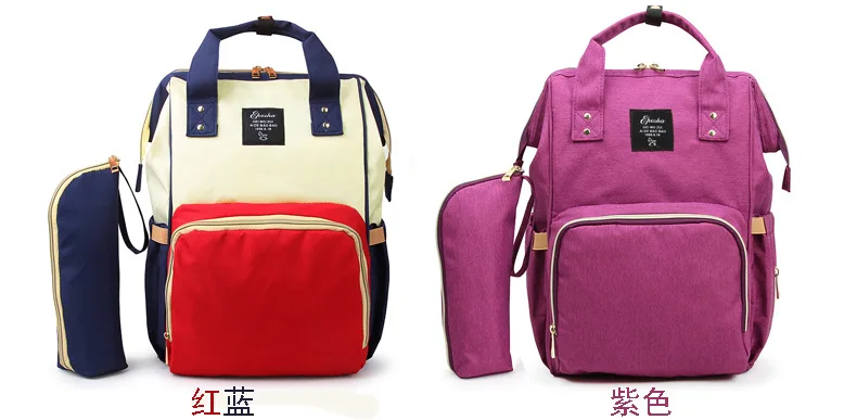 Мода года Мумия средства ухода за кожей для будущих мам подгузник сумка большой ёмкость детская дорожная рюкзак Desinger кормящих