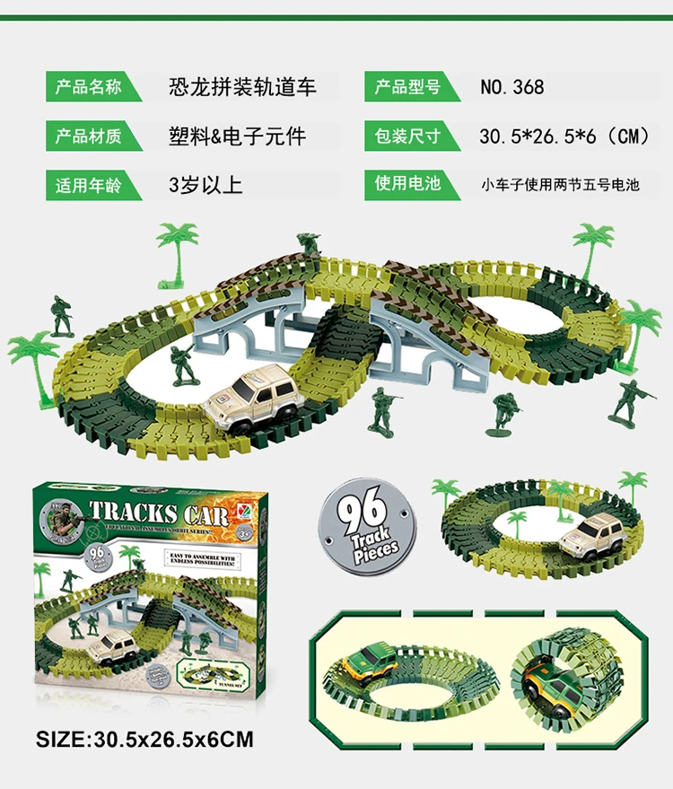 Железной дороги военные гибкие следить игровой набор изгиб светятся в темноте электронные автомобильные гоночной трассе DIY игрушки