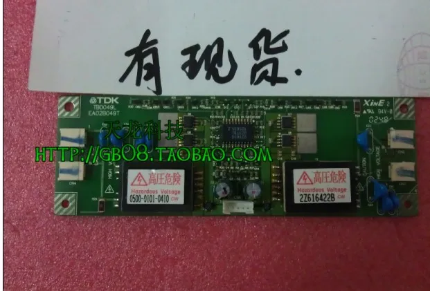 

Free Shipping> original pressure plate TBD049L EA22B049T Inverter-Original 100% Tested Working