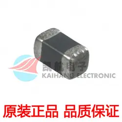 Шарик SMD 0603 100 мГц феррит MMZ1608B301CT000 100 4